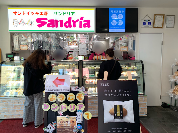 北海道札幌 ★24時間営業の手作りサンドイッチ屋さん『サンドリア』の虜になりました