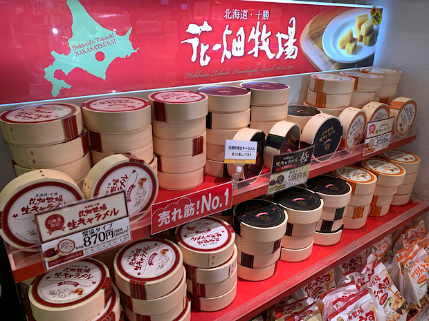 新千歳空港内で北海道を堪能～。お土産～ソフトクリーム～北海道限定商品～楽しすぎる～。